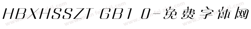 HBXHSSZT GB1 0字体转换